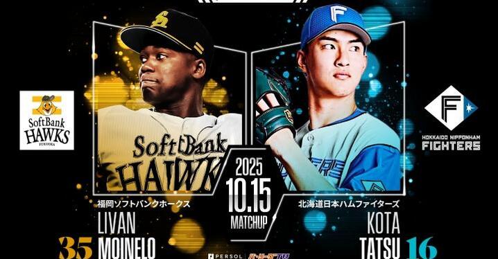 埼玉西武ライオンズ　山田陽翔　プロ初勝利　記念直筆サイン入り　フォト　新品未開封 受注生産】山田陽翔投手プロ初勝利記念直筆サイン入りフォト