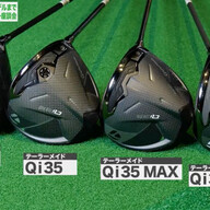 ゴルファー② SRIXON ZX7 Mk2｜ダンロップ｜ドライバー｜中古ゴルフクラブを