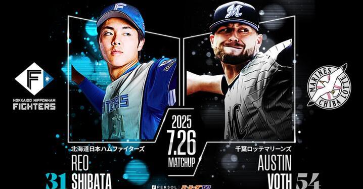 横浜DeNA プロ野球初の襟付きユニ！『YOKOHAMA STAR☆NIGHT
