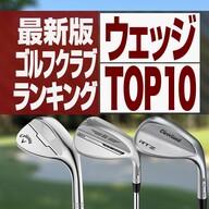 ゴルフ - ピンシーカー プロX3 プラスジョルト（ブッシュネル