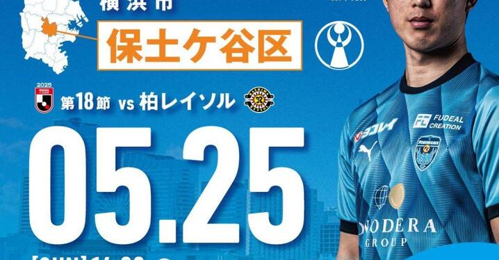 徳島ヴォルティス】20th LIMITED UNIFORM デザイン決定 徳島ヴォルティス】20th LIMITED UNIFORM デザイン決定