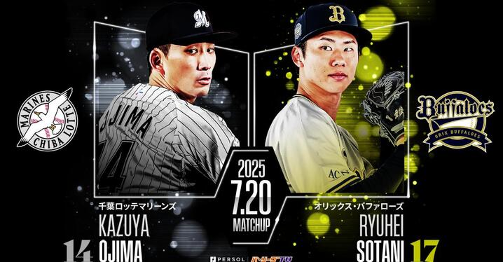 中日ドラゴンズ キャップ プロモデル 2016 昇竜デー 中日ドラゴンズ - アシックス ASICS 中日ドラゴンズ キャップ