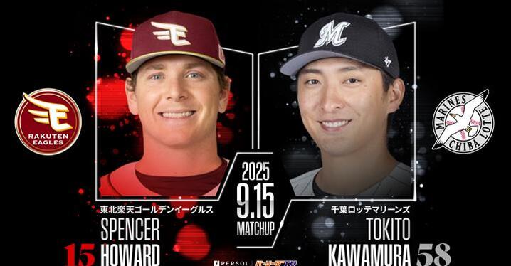 埼玉西武ライオンズ　外崎修汰　通算1000試合出場記念ユニフォーム Lサイズ 7/11(木)発売】外崎修汰選手通算1000試合出場記念グッズ