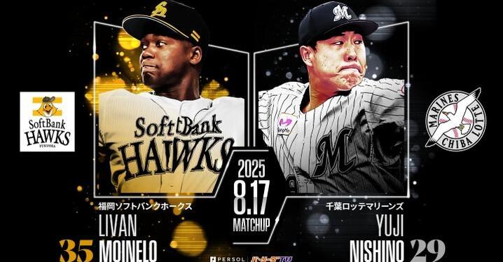 ランディ・ジョンソン、300勝への軌跡＝左腕史上5人目の偉業