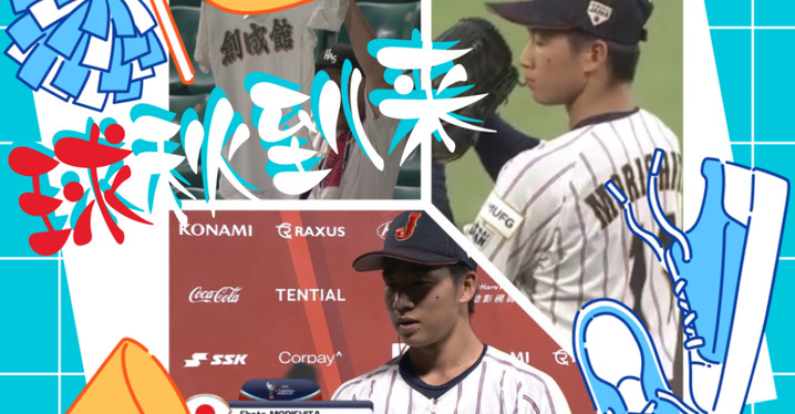 高校野球・夏の神奈川大会2025「最終章展望」 甲子園出場を