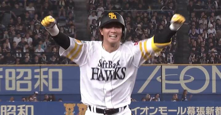 埼玉西武ライオンズ 羽田慎之介 プロ初勝利 直筆サインフォト BBM プロ野球 埼玉西武ライオンズ 羽田慎之介 プロ初勝利 直筆サインフォト