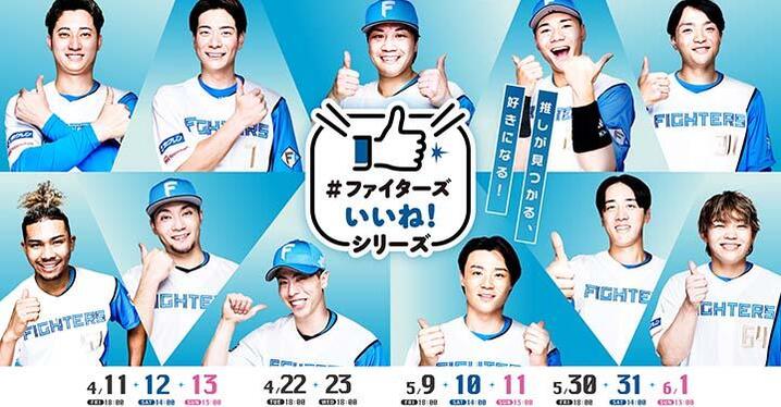 2024年の干支は辰【中日ドラゴンズ・昇竜ユニフォーム】ロッケルの野球文化日記＃23
