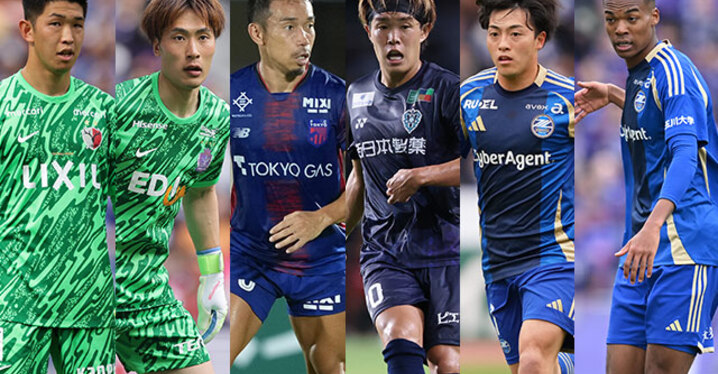 FC東京 2022 3rd レプリカ ユニフォーム 梶浦勇輝 FC東京 2022 3rd レプリカ ユニフォーム 梶浦勇輝