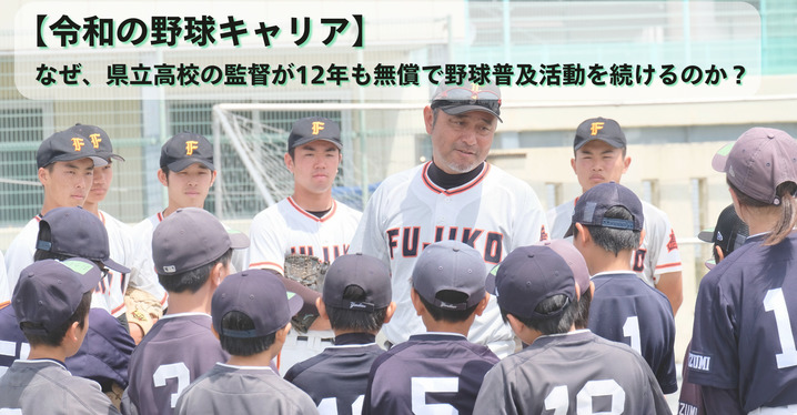 市立船橋高校 野球 帽子 Amazon.co.jp: 市船橋高校野球部 キャップ メンズ 通気性 速乾