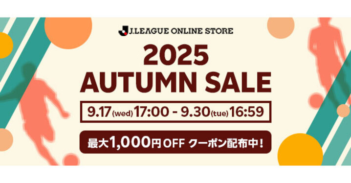 柏レイソル】熊坂光希 大器ついに目覚めるか「2025Reysol Report
