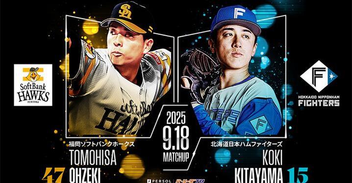 ロッテ　荻野 ロッテ・荻野が1年ぶりの本塁打、止まらん11試合連続安打