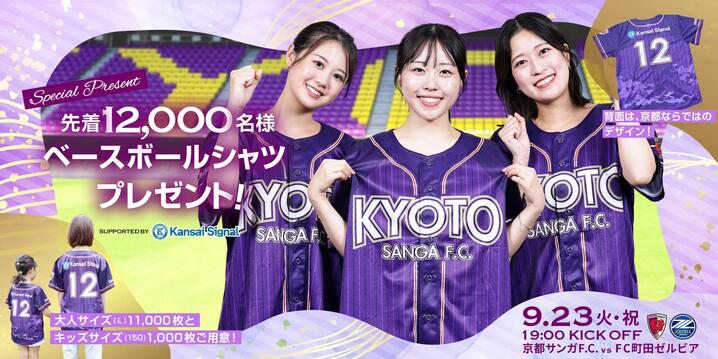 愛媛FC 非売品　野澤英之 サイン入りのぼり 愛媛FC 非売品 野澤英之 サイン入りのぼり 野澤 英之選手 現役