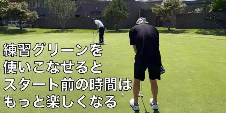 この春ゴルフデビューする人に◎ Yahoo!ショッピングで人気の