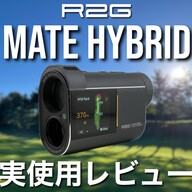 ゴリ ゴルフ - スリクソン ZXi LS ドライバー（ダンロップ