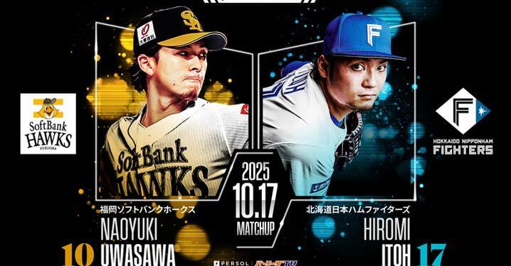 中日ドラゴンズ 福留孝介実使用NPB サイン入り 中日ドラゴンズ 福留孝介実使用NPB サイン入り