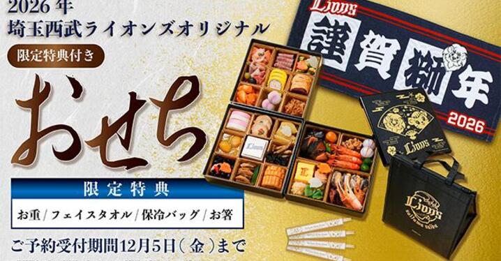 中日ドラゴンズ☆チアドラ　２点セット　サイン色紙　アクリルスタンド 中日ドラゴンズ☆チアドラ 2点セット サイン色紙 アクリルスタンド