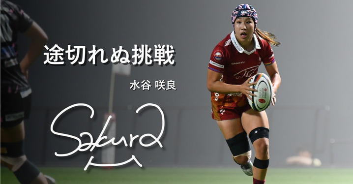 ラグビーリーグワン　豊田織機ジャージ 🏉 NEXT MATCH 🏉 ジャパンラグビー リーグワンライジング 第2戦