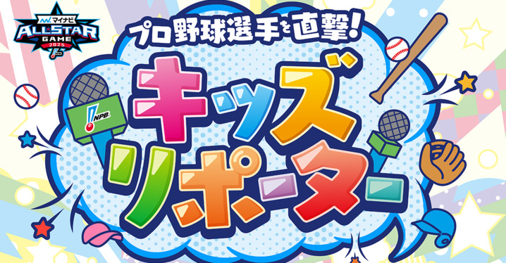 中日ドラゴンズ 福留孝介 NPB 引退記念 直筆サイン入りフォトパネル BBM 中日ドラゴンズ 福留孝介 NPB 引退記念 直筆サイン入りフォト