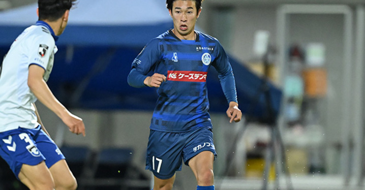 安西幸輝選手の加入を発表！ 背番号は内田篤人の後を継ぐ「2