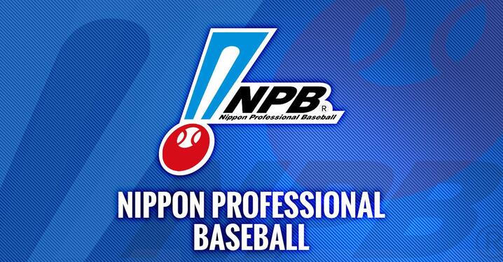 中日ドラゴンズ】福留孝介選手「引退」記念商品販売のお知らせ