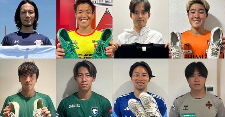 徳島ヴォルティス】20th LIMITED UNIFORM デザイン決定