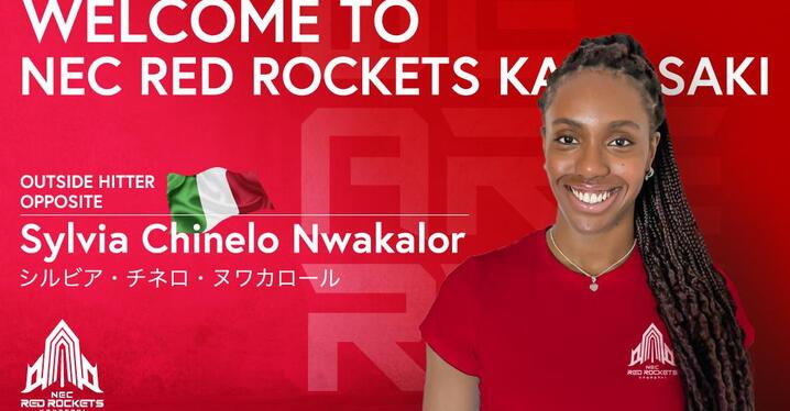 NECレッドロケッツ川崎　山田二千華選手　ユニフォーム 新品 NEC Red Rockets #13 Nichika Yamada 山田二千華 Volleyball