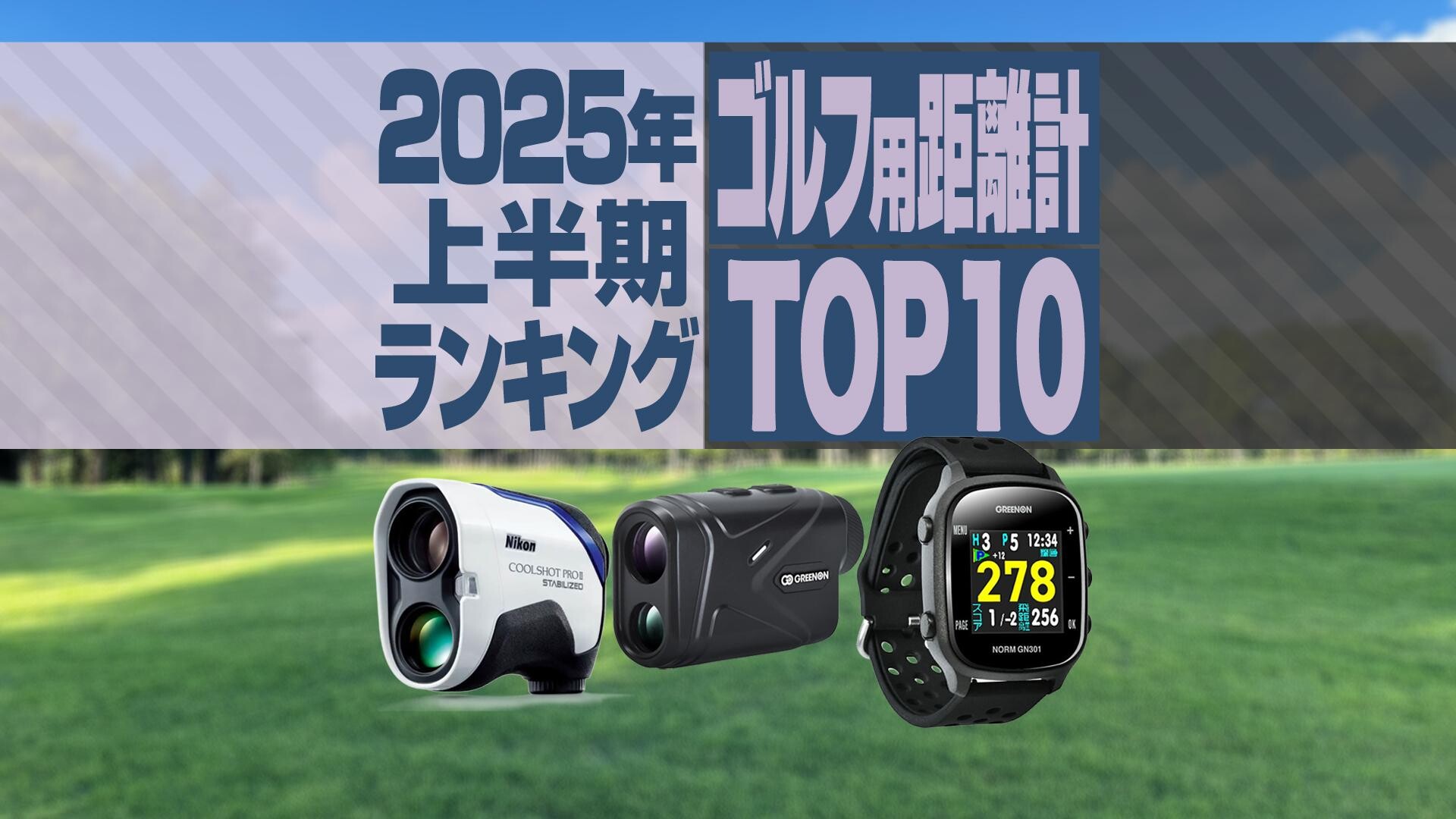 レア　ベンホーガン　ブラックアイアンヘッド 新品未使用】ベンホーガンAPEX PLUSアイアンセット