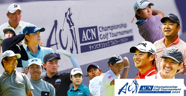 速報】ZOZO CHAMPIONSHIP 2024 6代目王者が決定しました！ - スポーツナビ