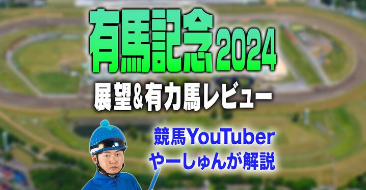 競馬AIが東京新聞杯、きさらぎ賞を大予想 7週連続的中へ厳選ワイド3点＆3連複10点で勝負！ - スポーツナビ