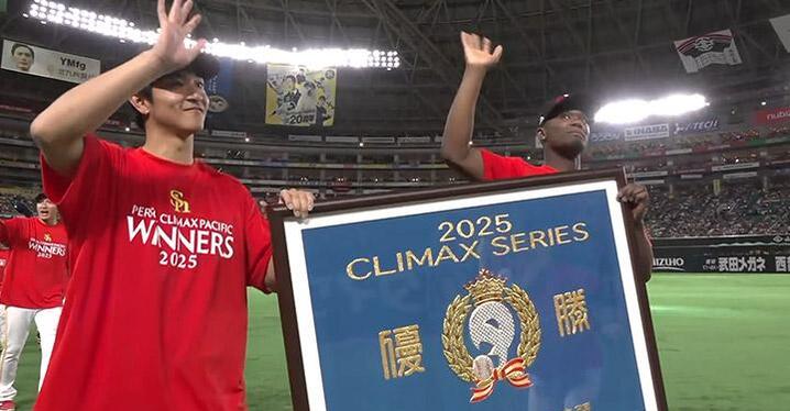 埼玉西武】7/28(日)まで受注受付中！源田壮亮選手通算1,000安打