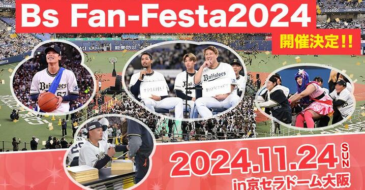 中日ドラゴンズ】ライデル・マルティネス投手「通算150セーブ達成」記念商品販売のお知らせ - スポーツナビ