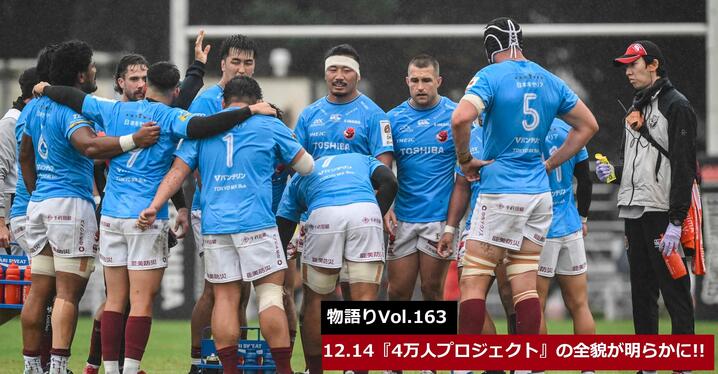 UNDER ARMOUR NECグリーンロケッツ 2022 瀧澤直 ユニフォーム UNDER ARMOUR NECグリーンロケッツ 2022 瀧澤直 ユニフォーム