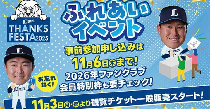 ⭐*️様 中日ドラゴンズ 髙橋宏斗 7月度月間MVP賞受賞記念 直筆サイン入りフ 髙橋宏斗投手「7月度大樹生命月間MVP賞受賞」記念商品販売の