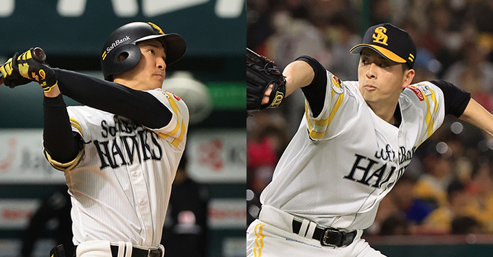 GIANTS オードトワレ」吉川尚輝、松原聖弥モデルを発売