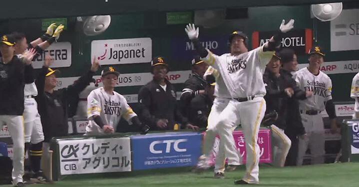與座海人投手が無四死球で本拠地初完封！】埼玉西武ライオンズVS