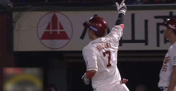 中日ドラゴンズ 鵜飼航丞 初ホームラン記念グッズ 中日