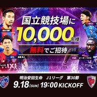 Jリーグ 京都サンガf C スポーツナビ