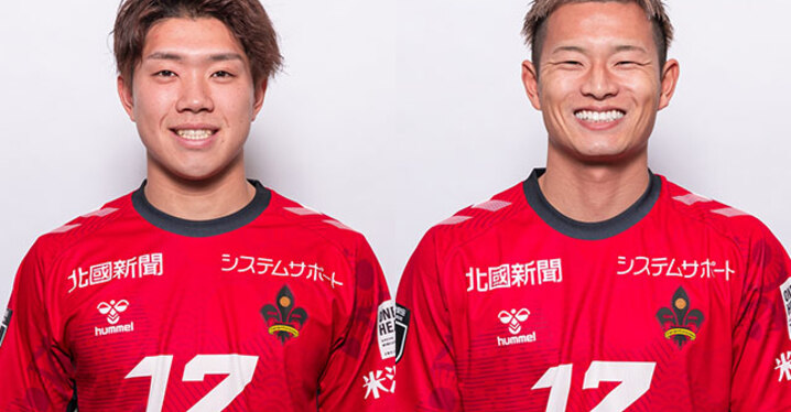 鹿島アントラーズ ブライトン戦限定ユニフォーム 背番号2 安西幸輝