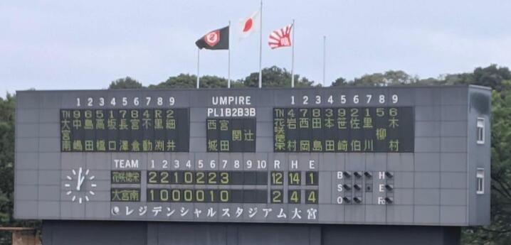 岡山学芸館高等学校・野球部】優勝旗凱旋！ - スポーツナビ