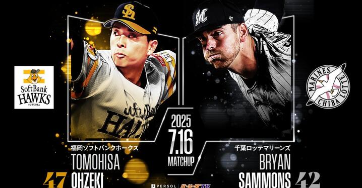 中日ドラゴンズ　髙橋宏斗　プロ初勝利記念直筆サイン入りフォトファイル　BBM 中日ドラゴンズ】高橋宏斗選手「プロ初勝利」記念商品販売の