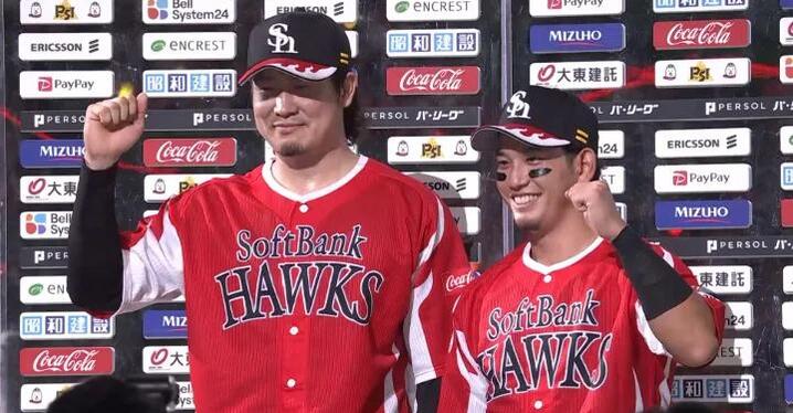 福岡ソフトバンクホークス】大トリの三代目 J SOUL BROTHERSなど