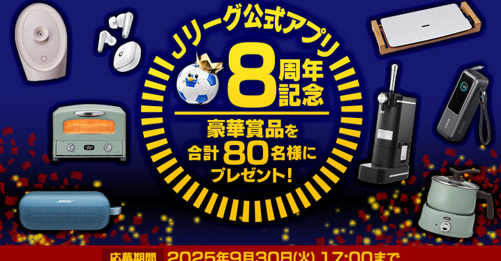 1回戦の会場にてオリジナルアクリルスタンドをプレゼント