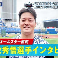 【未使用品】石川遼　2009 優勝記念　ショットグラス　5個セット Amazon.co.jp: 品石川遼 2009 優勝記念 ショットグラス 5個