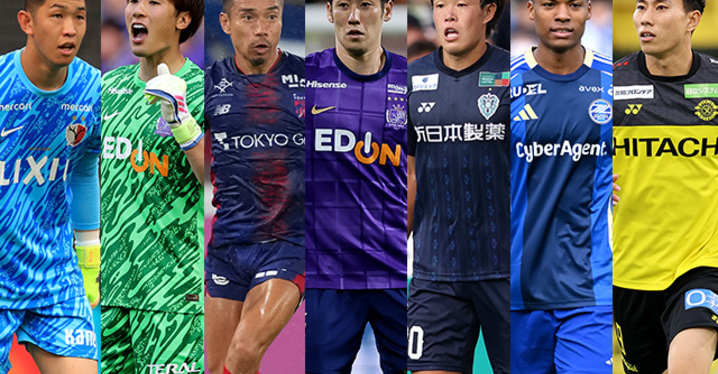 柏レイソル2023レプリカユニフォーム#11山田康太 柏レイソル2023レプリカユニフォーム#11山田康太