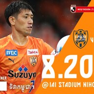 Jリーグ 清水エスパルス スポーツナビ