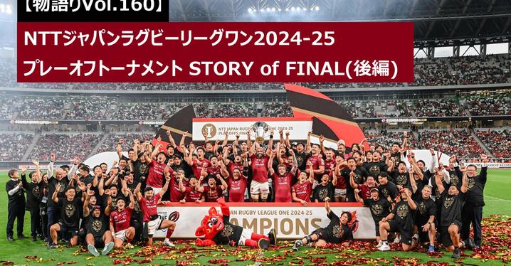 いつか日本にまた戻ってきたい」トヨタV/ボーデン・バレット