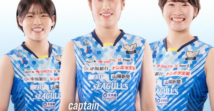 バレー／東京GB公式】山田大悟選手 選手契約継続のお知らせ