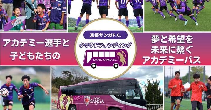 ヴィッセル神戸 vs. トッテナム ホットスパー（19:00キックオフ