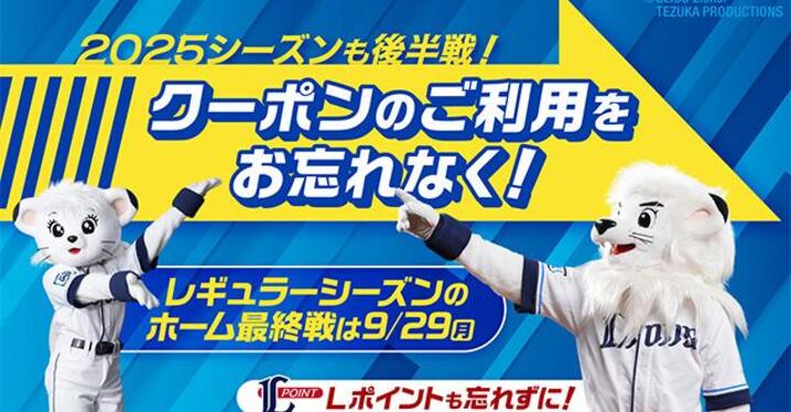 横浜ベイスターズ　バウアー交流戦ユニフォーム　新品 交流戦20回目を記念したユニフォームが誕生！ ｜ 横浜DeNA