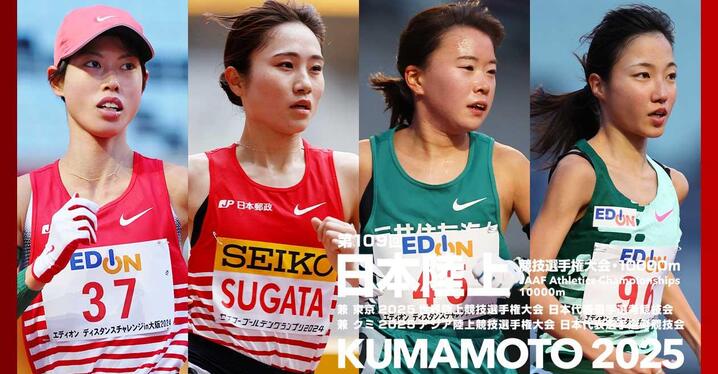 セイコーGGP】世界記録保持者マフチフの跳躍を日本で体感！パリ